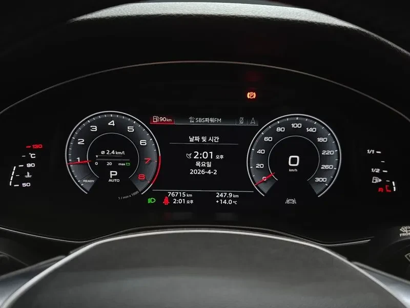 Audi A6 2.0 TFSI, снимка 8 - Автомобили и джипове - 55084778