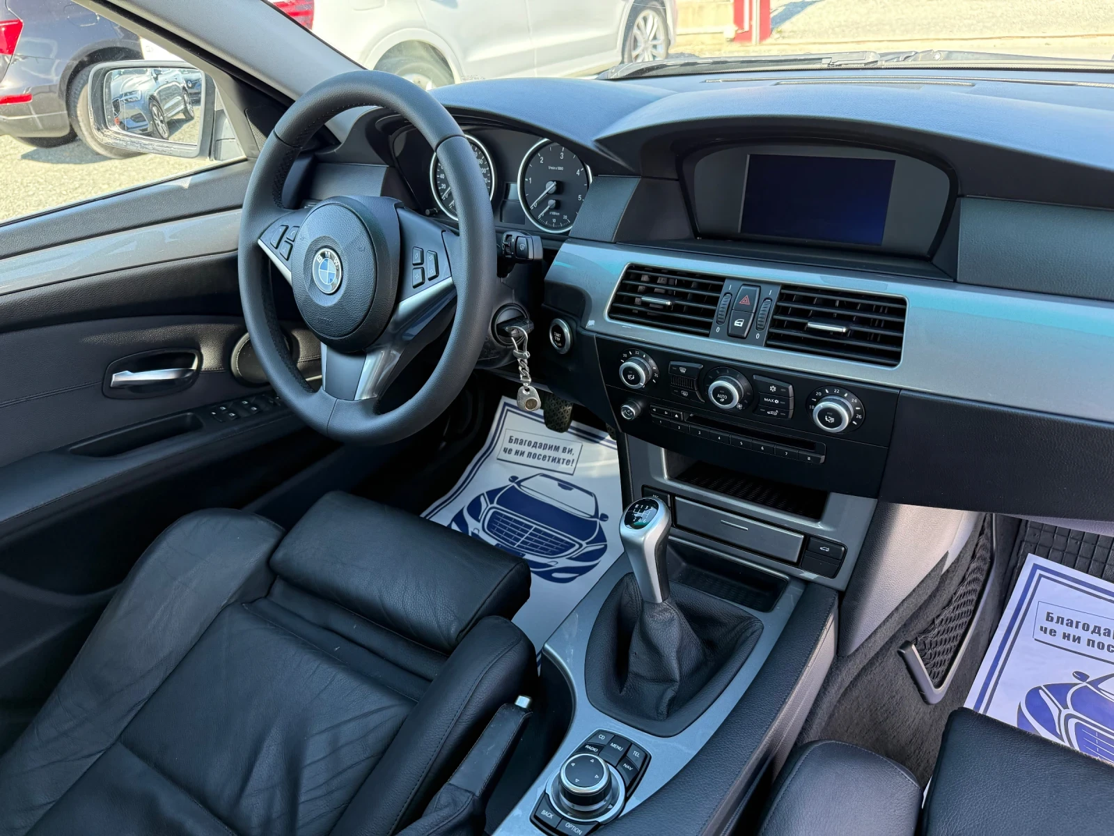 BMW 520 (KATO ) | Mobile.bg   16