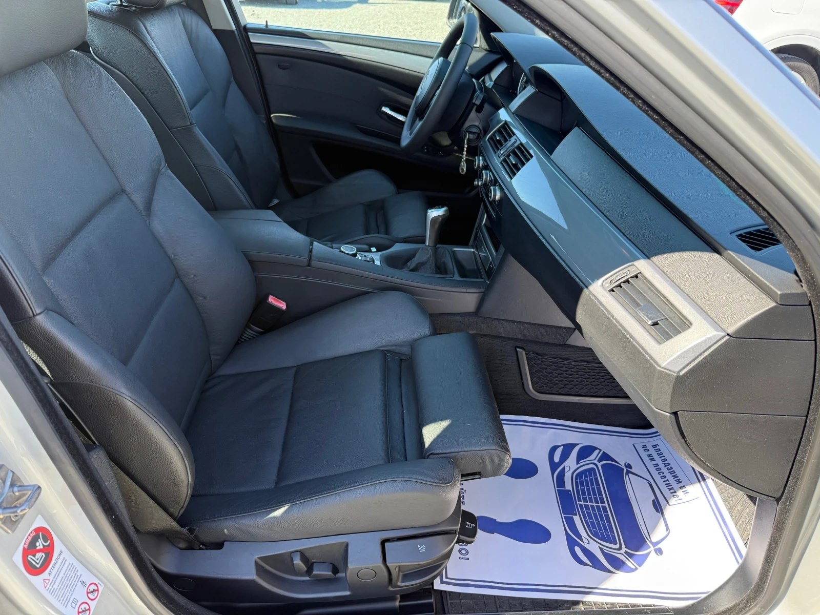 BMW 520 (KATO ) | Mobile.bg   14