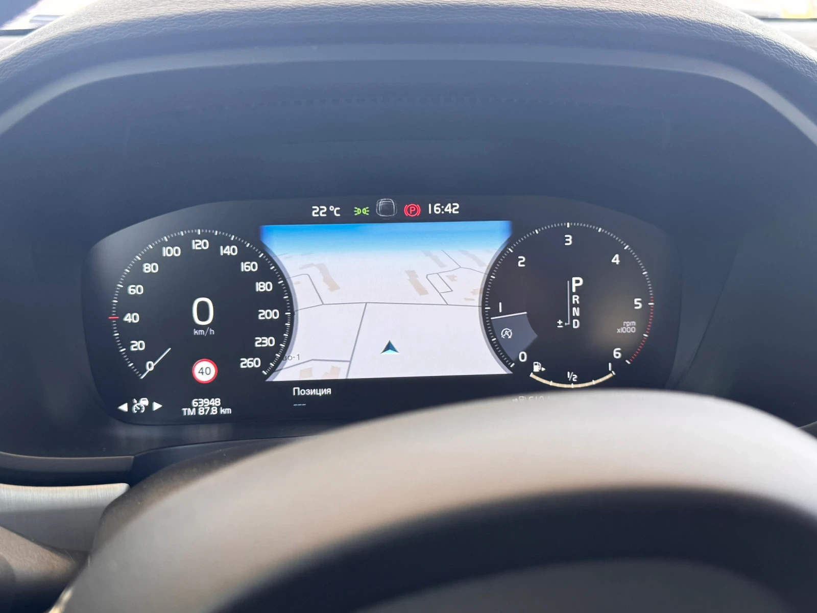 Volvo S90 D5 AWD 235 к.с., снимка 14 - Автомобили и джипове - 54323973