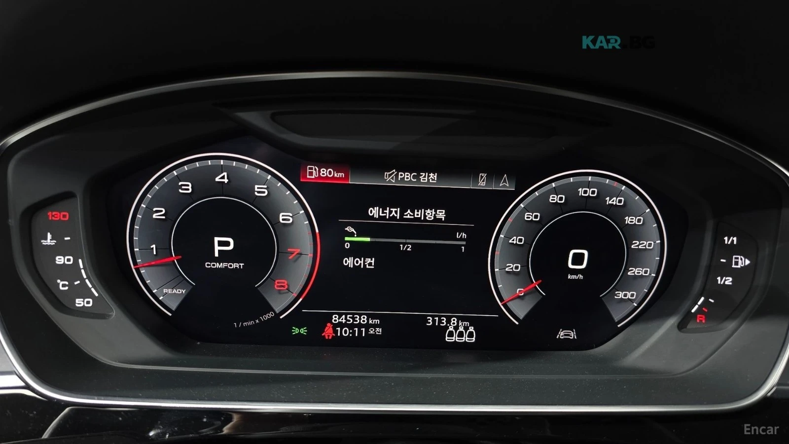 Audi A8 LWB* QUATTRO* ОБДУХВАНЕ* 360* КАМЕРИ* МАСАЖИ* , снимка 7 - Автомобили и джипове - 54864181