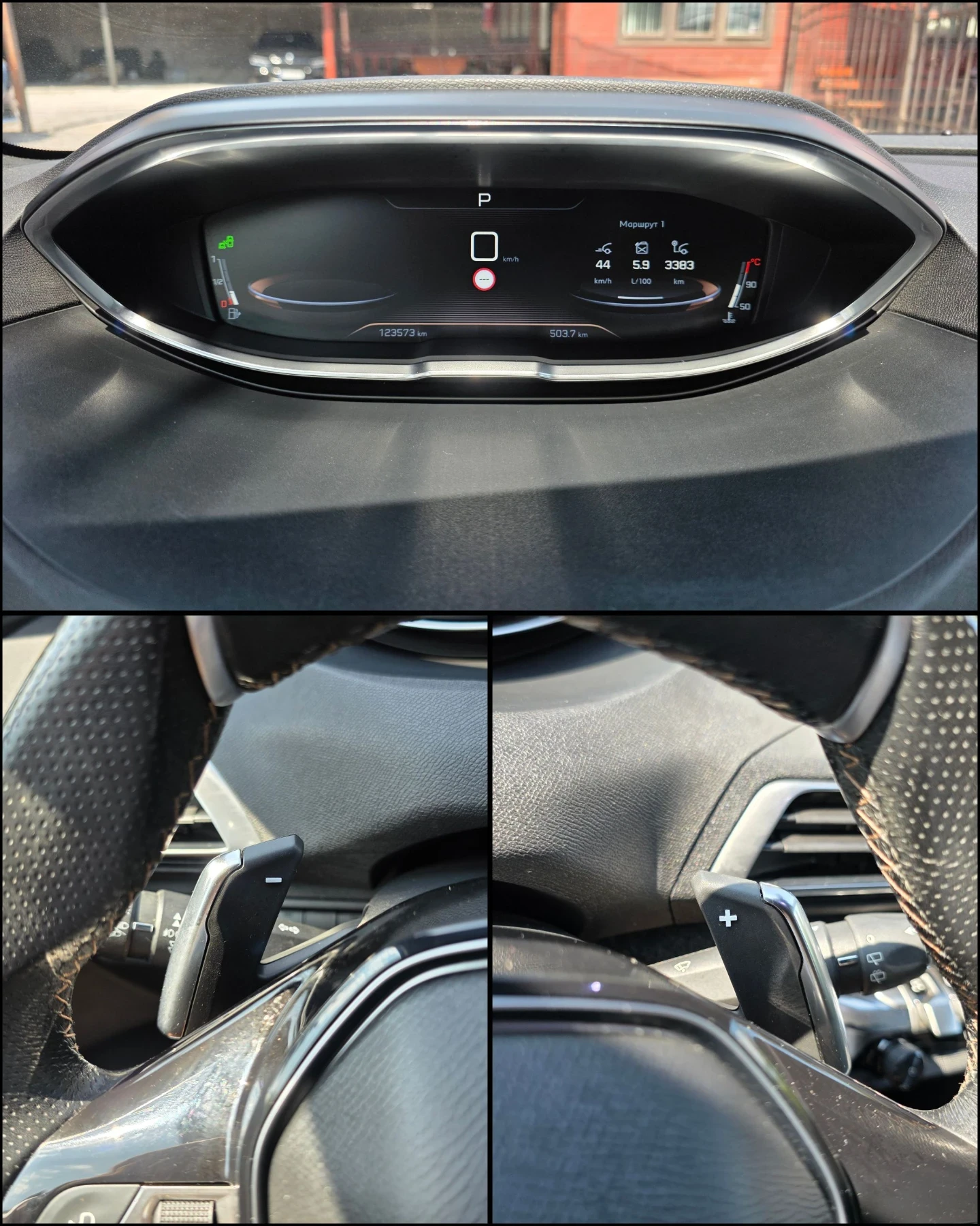 Peugeot 3008 1.6HDI/GT-LINE/DISTRONIC/KEYLESS-GO/РЕАЛНИ КМ./, снимка 13 - Автомобили и джипове - 55663675
