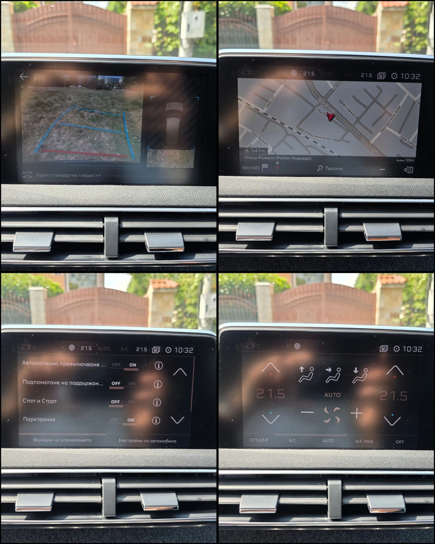 Peugeot 3008 1.6HDI/GT-LINE/DISTRONIC/KEYLESS-GO/РЕАЛНИ КМ./, снимка 12 - Автомобили и джипове - 55663675