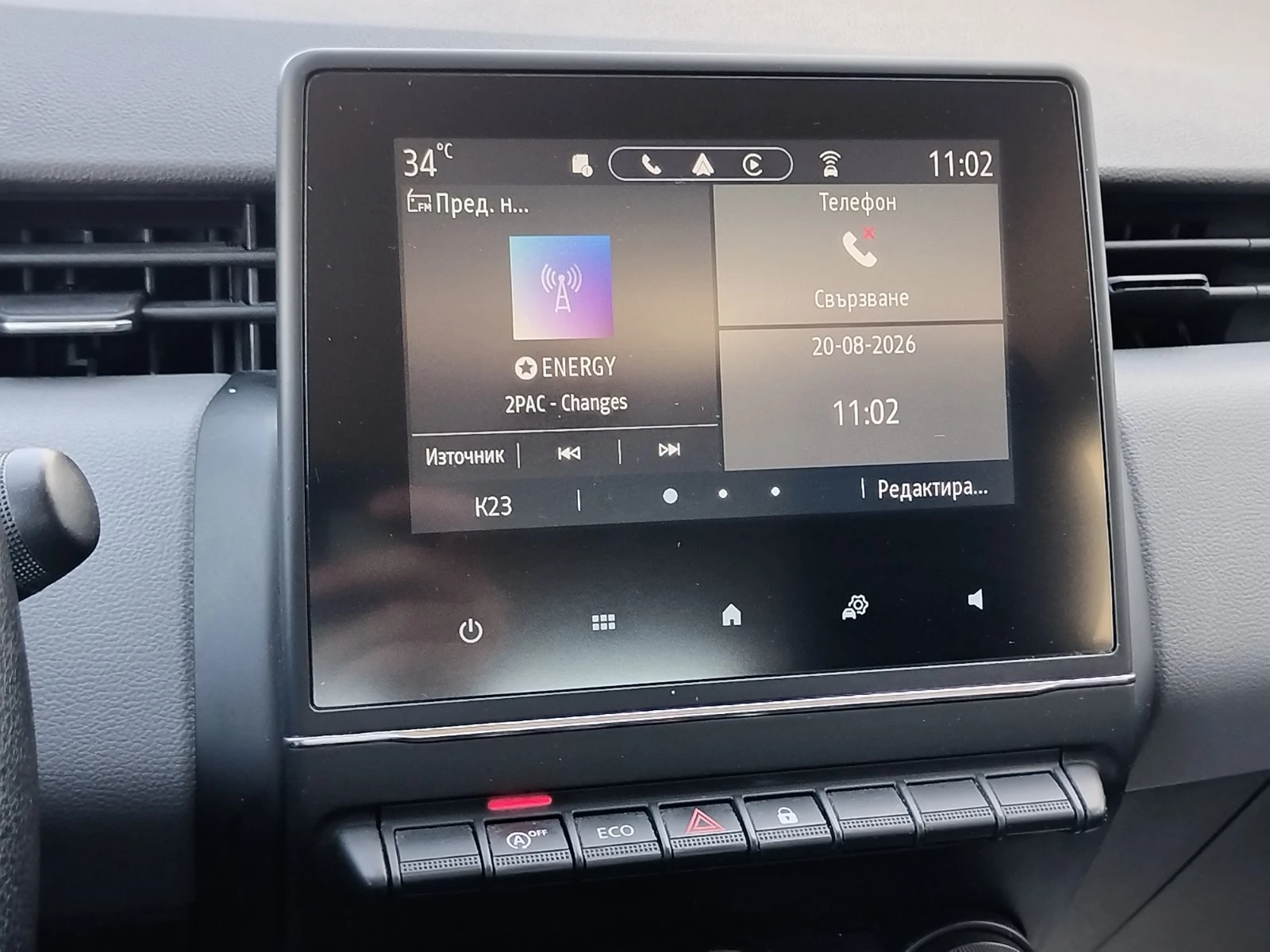 Renault Clio 1.0Tce/100��./LPG/ZEN | Mobile.bg � ����������� 16