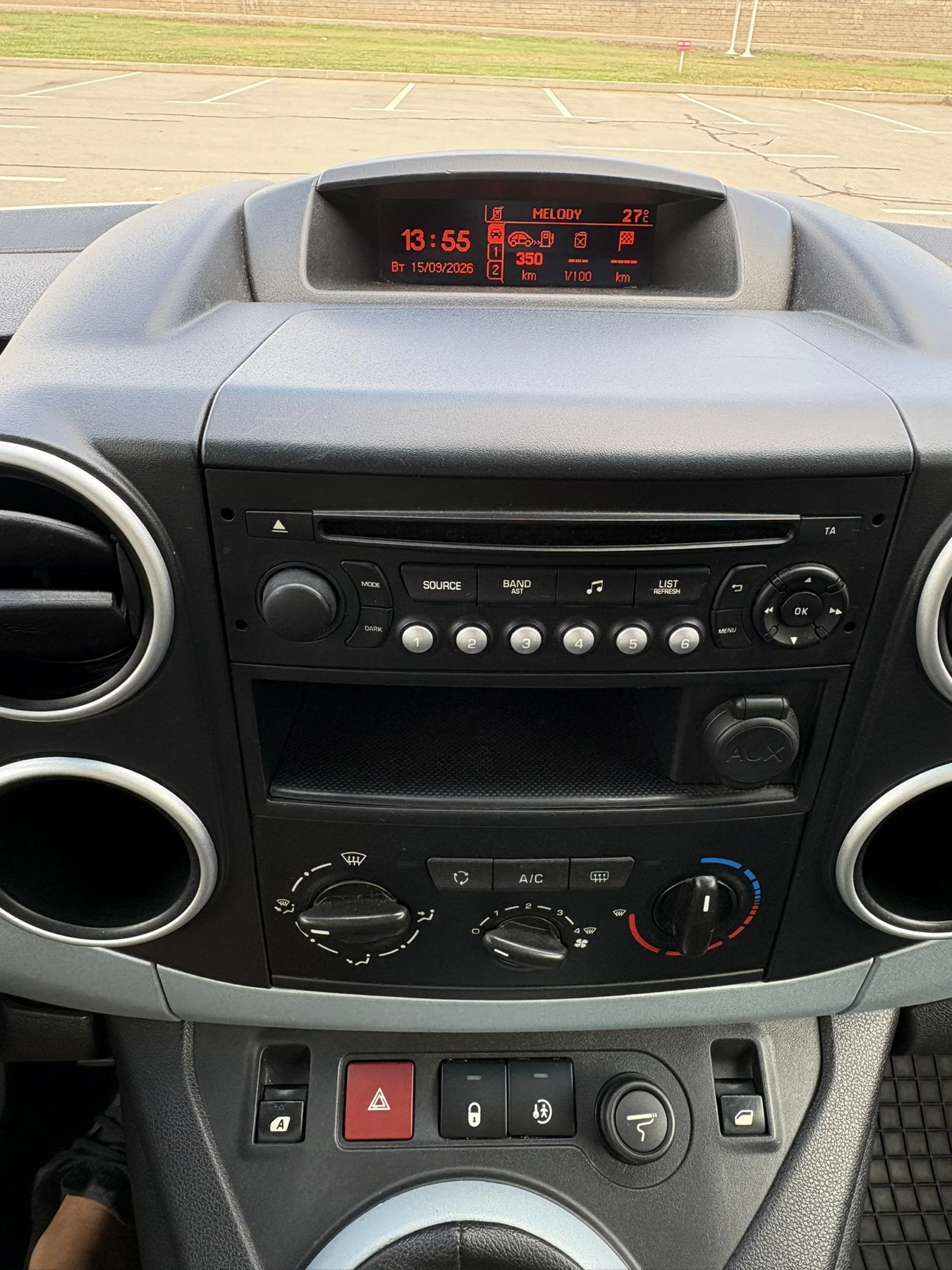 Citroen Berlingo 1.6HDI  Multispace, снимка 14 - Автомобили и джипове - 56085935