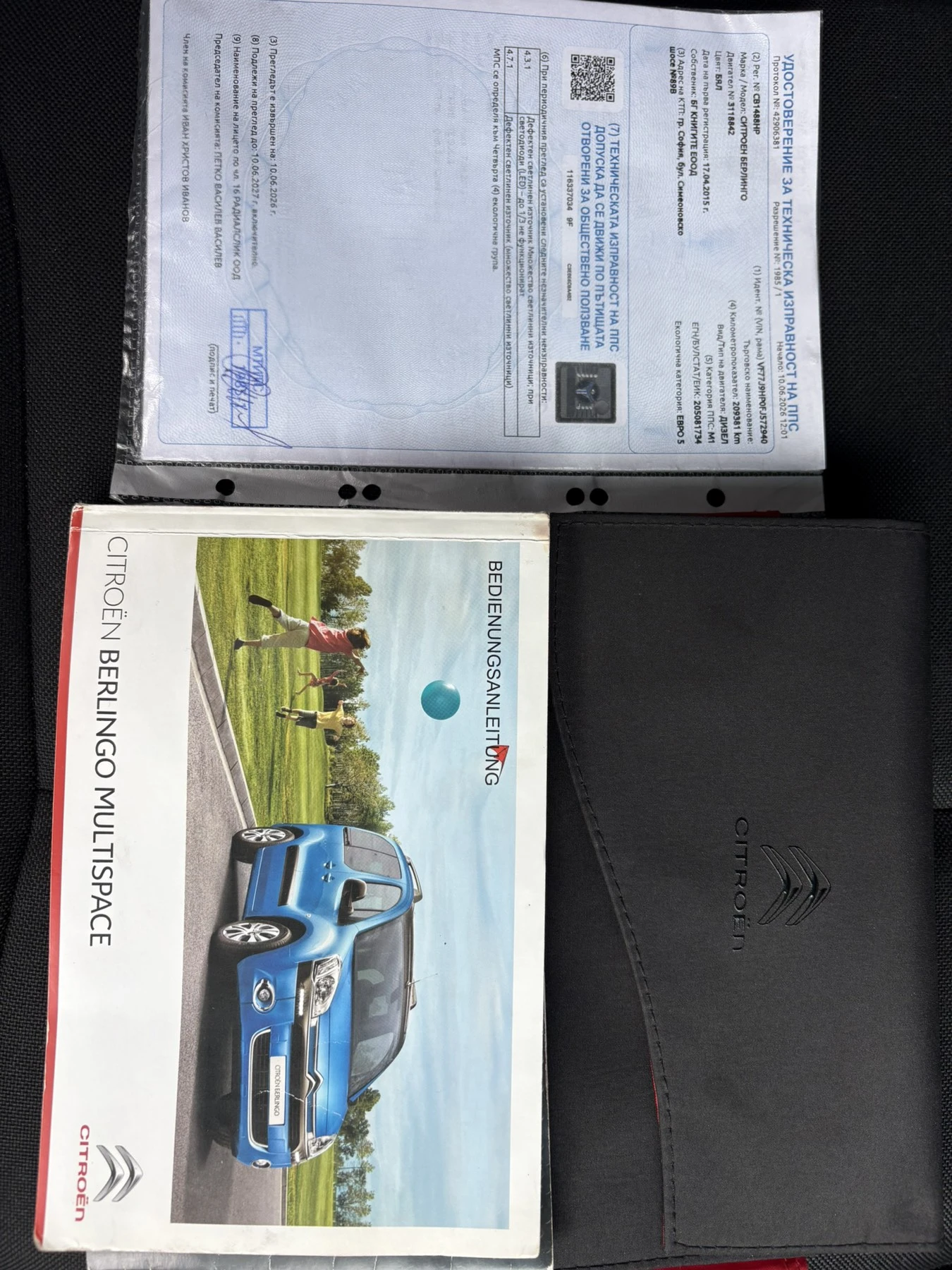 Citroen Berlingo 1.6HDI  Multispace, снимка 16 - Автомобили и джипове - 56085935