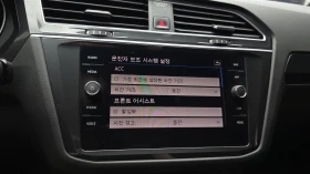 VW Tiguan 2.0 TDI* KEYLESS* ЕЛ. БАГАЖНИК* BLIND SPOT* КРАЙНА, снимка 16