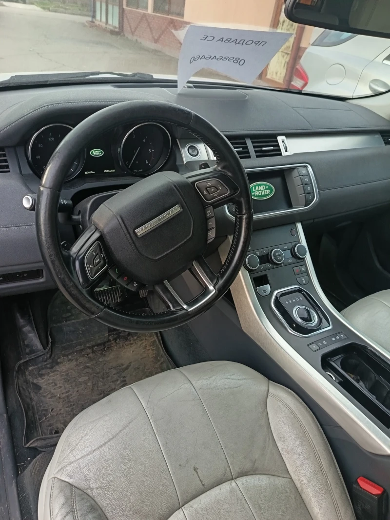 Land Rover Range Rover Evoque, снимка 6 - Автомобили и джипове - 52260095