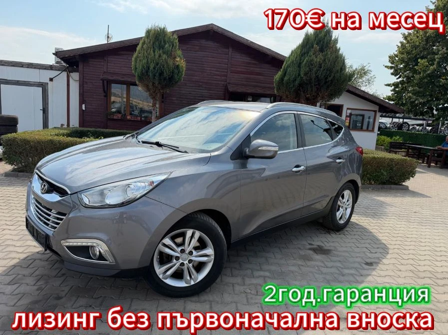 Hyundai IX35 2.0CRDI AWD AVTOMAT/NAVI/KOJA EURO 5
