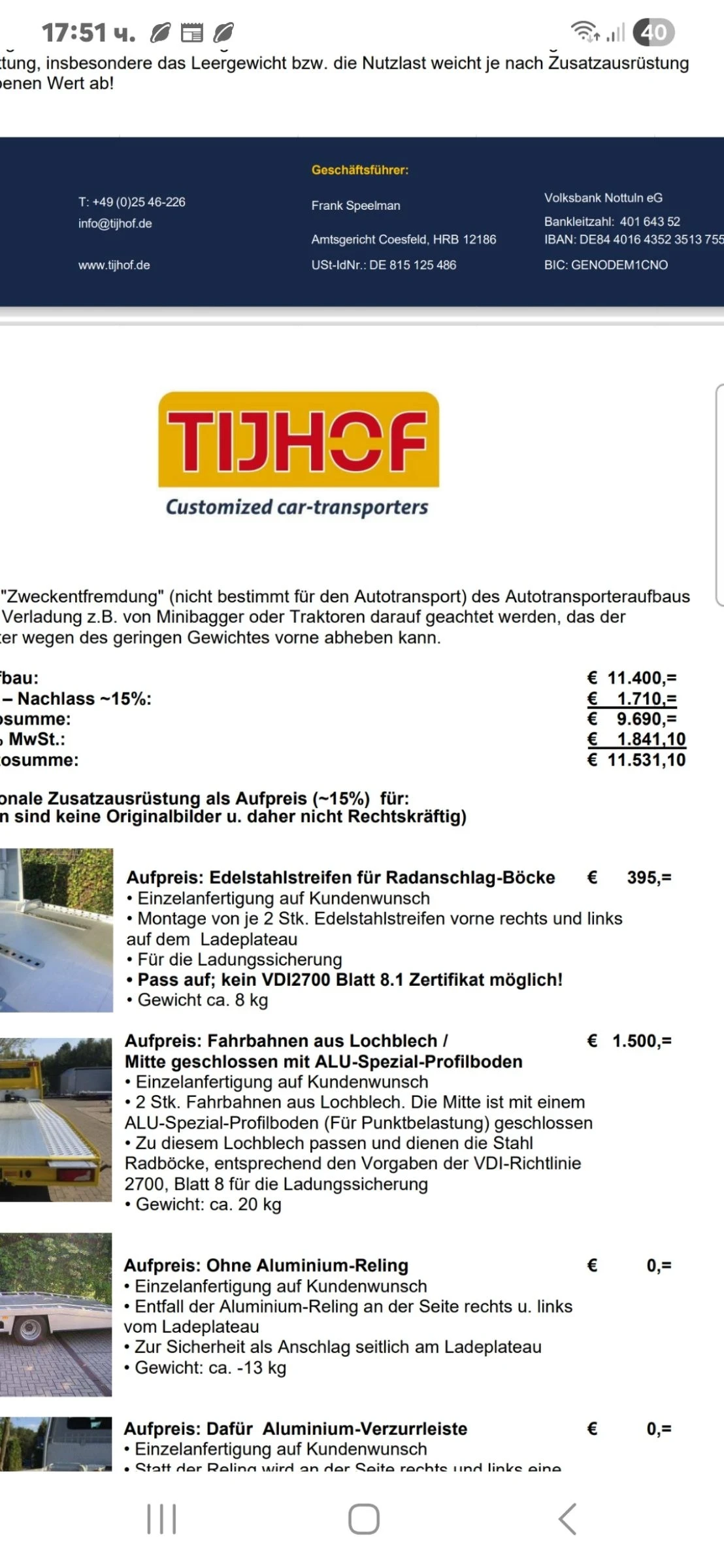 Ford Transit ������� | Mobile.bg � ����������� 12