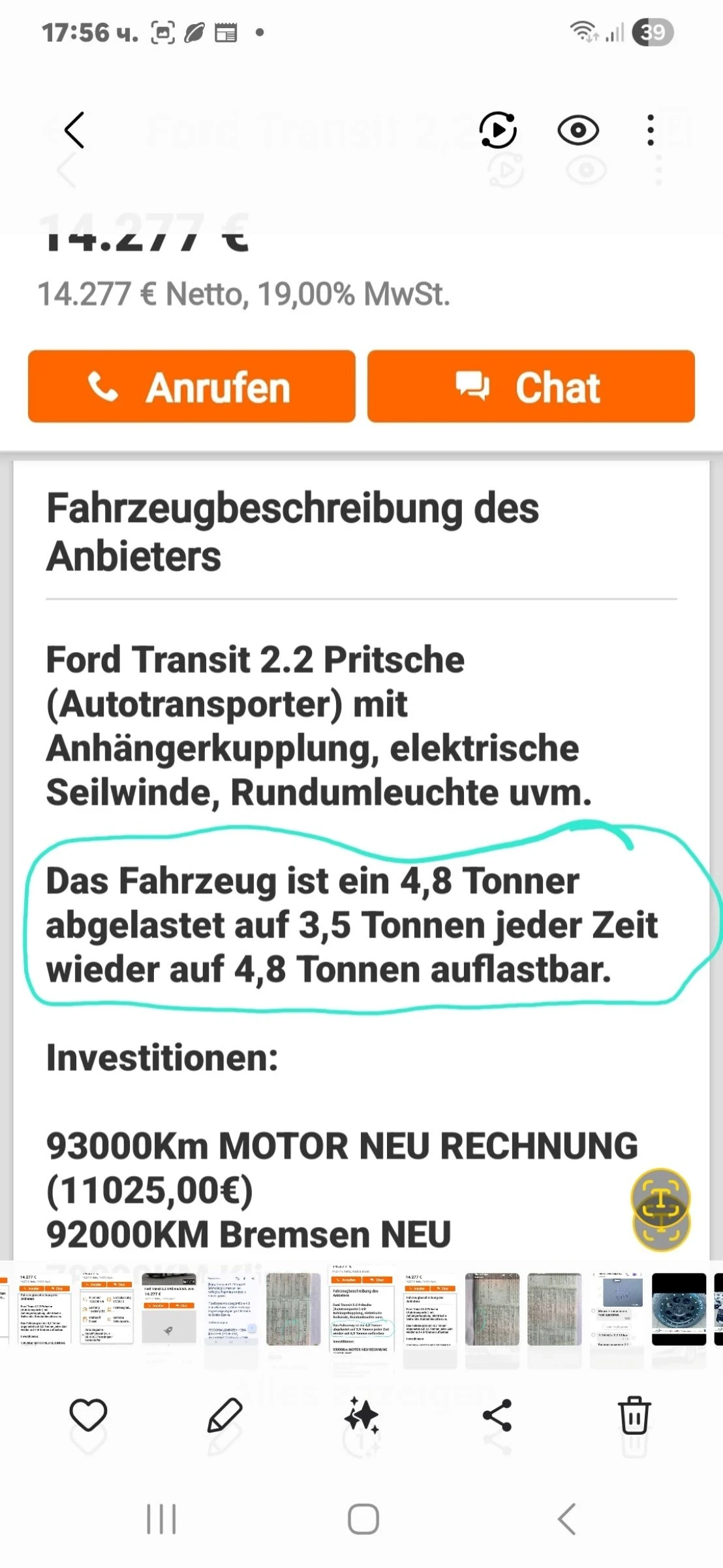 Ford Transit ������� | Mobile.bg � ����������� 13