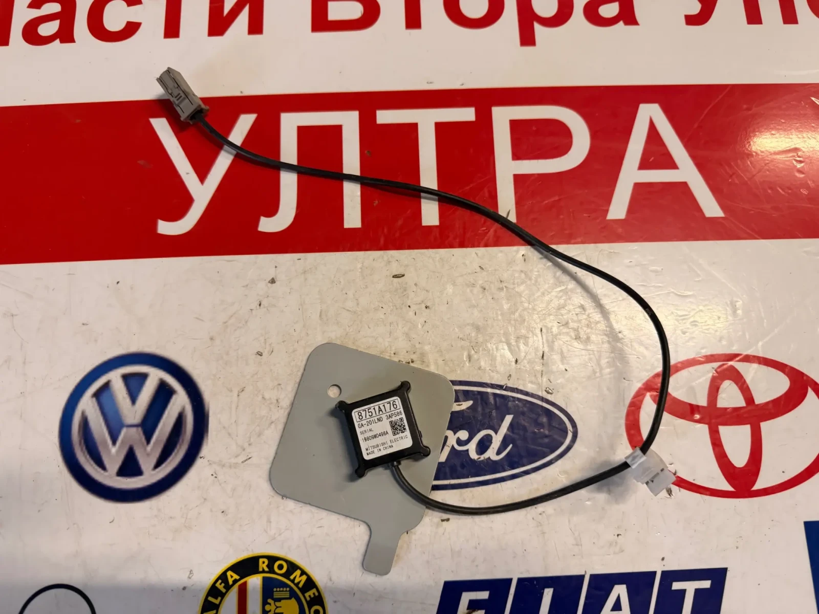 8751A176 ������ ��������� Mitsubishi Outlander 8751A176 | Mobile.bg � ����������� 2