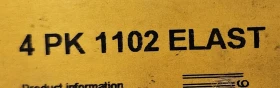 Пистов ремък Continental 4PK 1102 ELAST Fiat Ducato Peugeot Boxer Citroen Jumper, снимка 6 - Части - 53541794