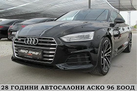 Audi A5 Keyless GO/S-line/NAVI/СОБСТВЕН ЛИЗИНГ