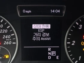 Mercedes-Benz B 200 2.0, снимка 17