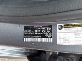 Mercedes-Benz E 450 | DISTRONIC | 360 | BURMESTER | HUD | , снимка 13