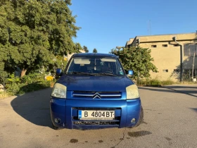 Citroen Berlingo Multispace 1.4 Бензин/Газ, снимка 2