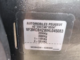 Peugeot 5008 1.6d-7m-Automat-Navi-Euro-6B - 27500 лв. / 14060.53 € - 22572811 10