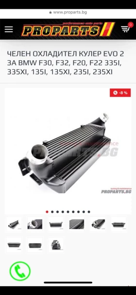 BMW 428 M Performans  | Auto.bg — изображение 8