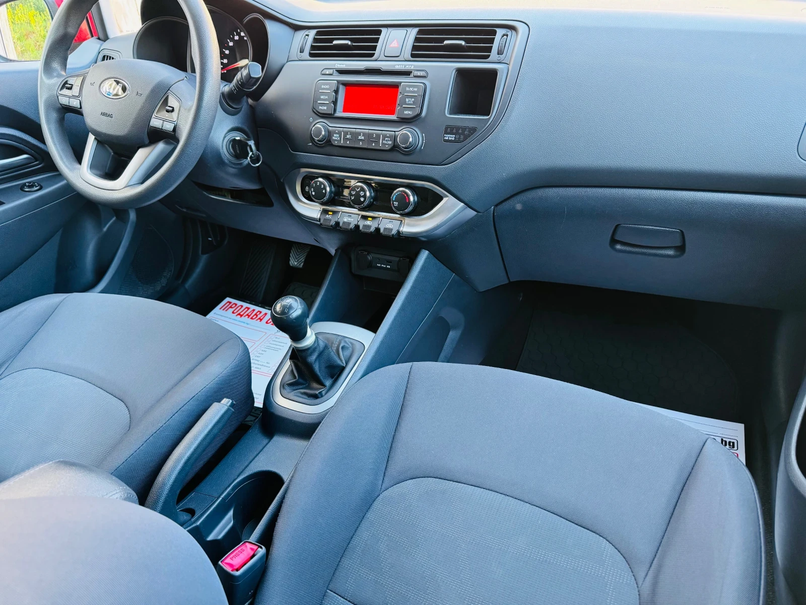 Kia Rio * BENZIN* EDITION* KLIMA* 2013г*  | Mobile.bg — изображение 11