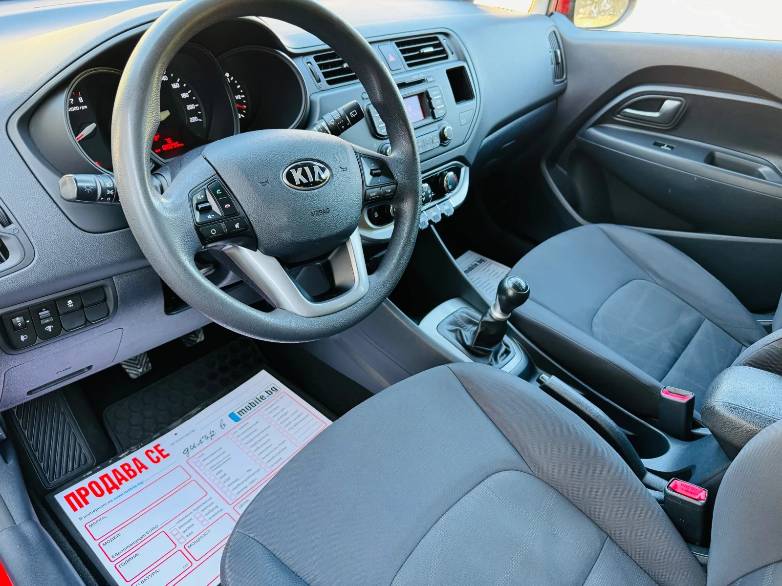 Kia Rio * BENZIN* EDITION* KLIMA* 2013г*  | Mobile.bg — изображение 13
