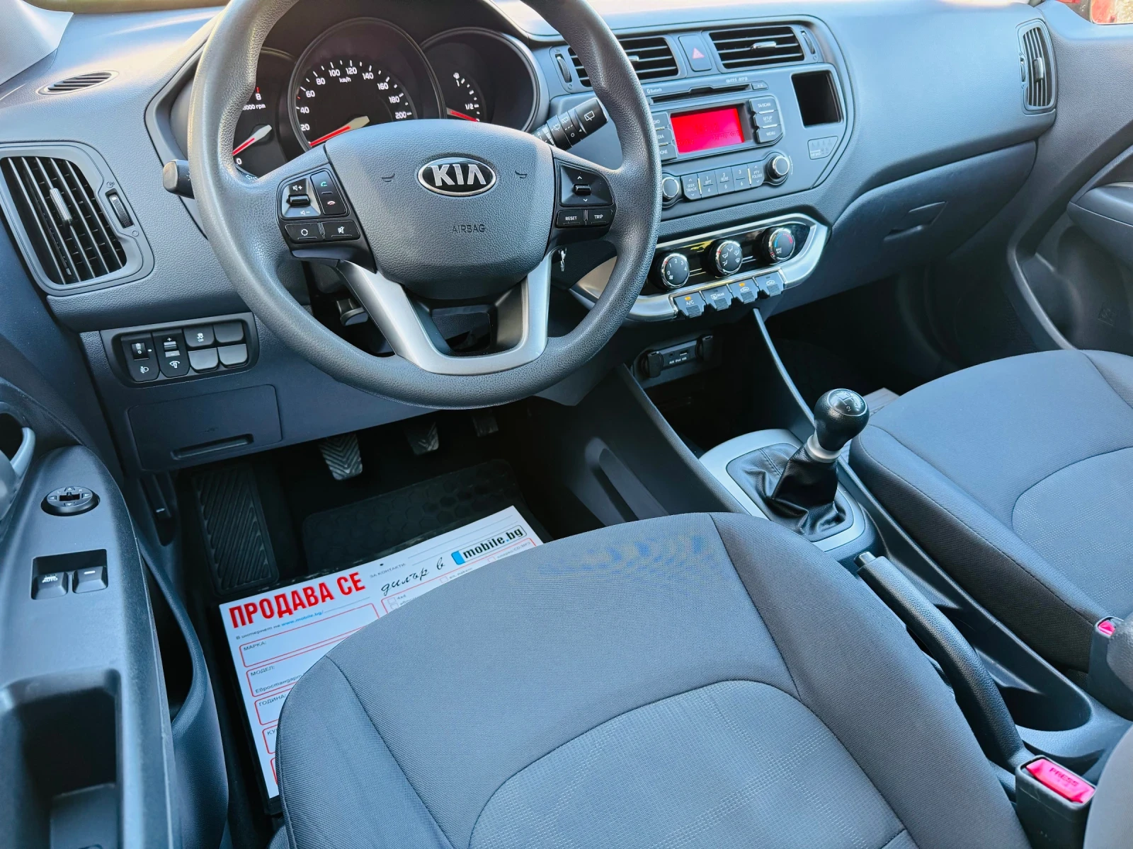 Kia Rio * BENZIN* EDITION* KLIMA* 2013г*  | Mobile.bg — изображение 12