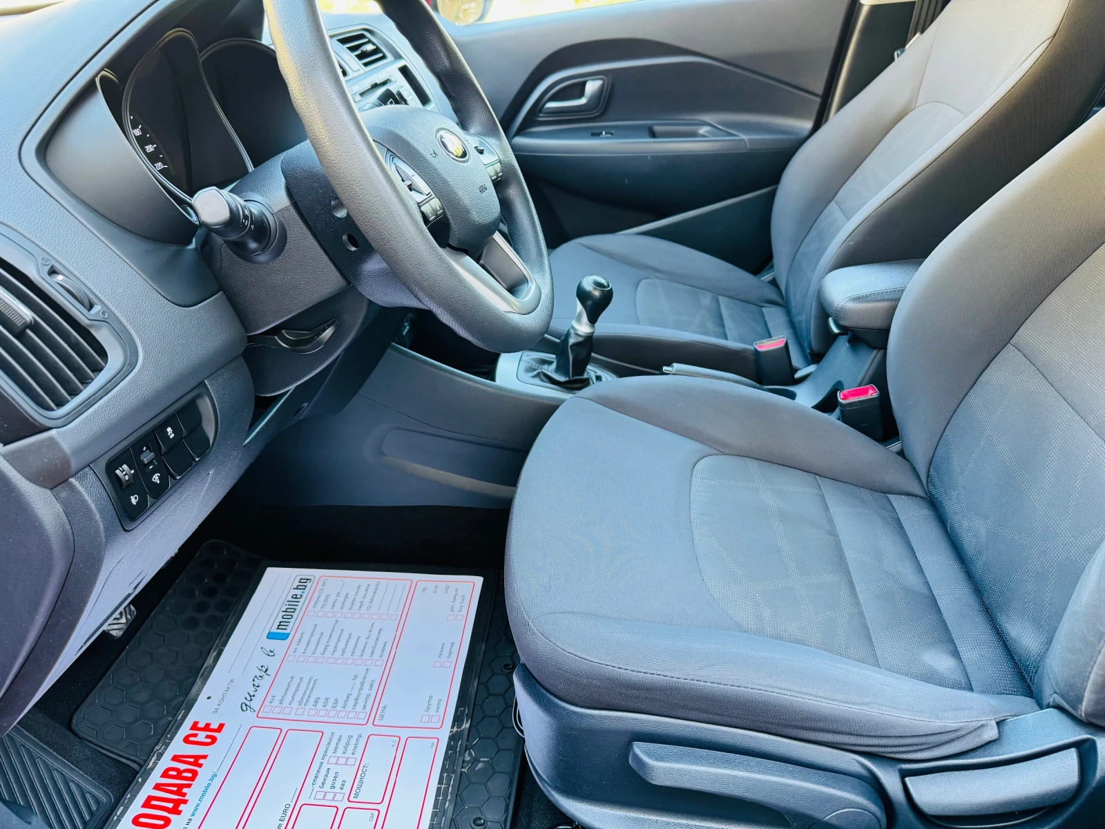 Kia Rio * BENZIN* EDITION* KLIMA* 2013г*  | Mobile.bg — изображение 14