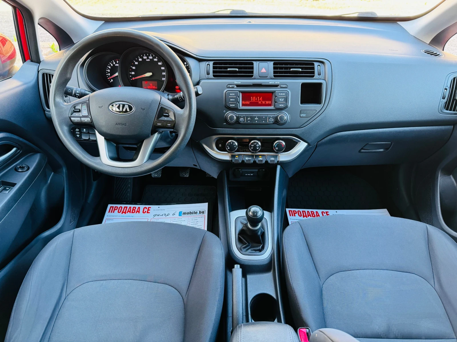 Kia Rio * BENZIN* EDITION* KLIMA* 2013г*  | Mobile.bg — изображение 16