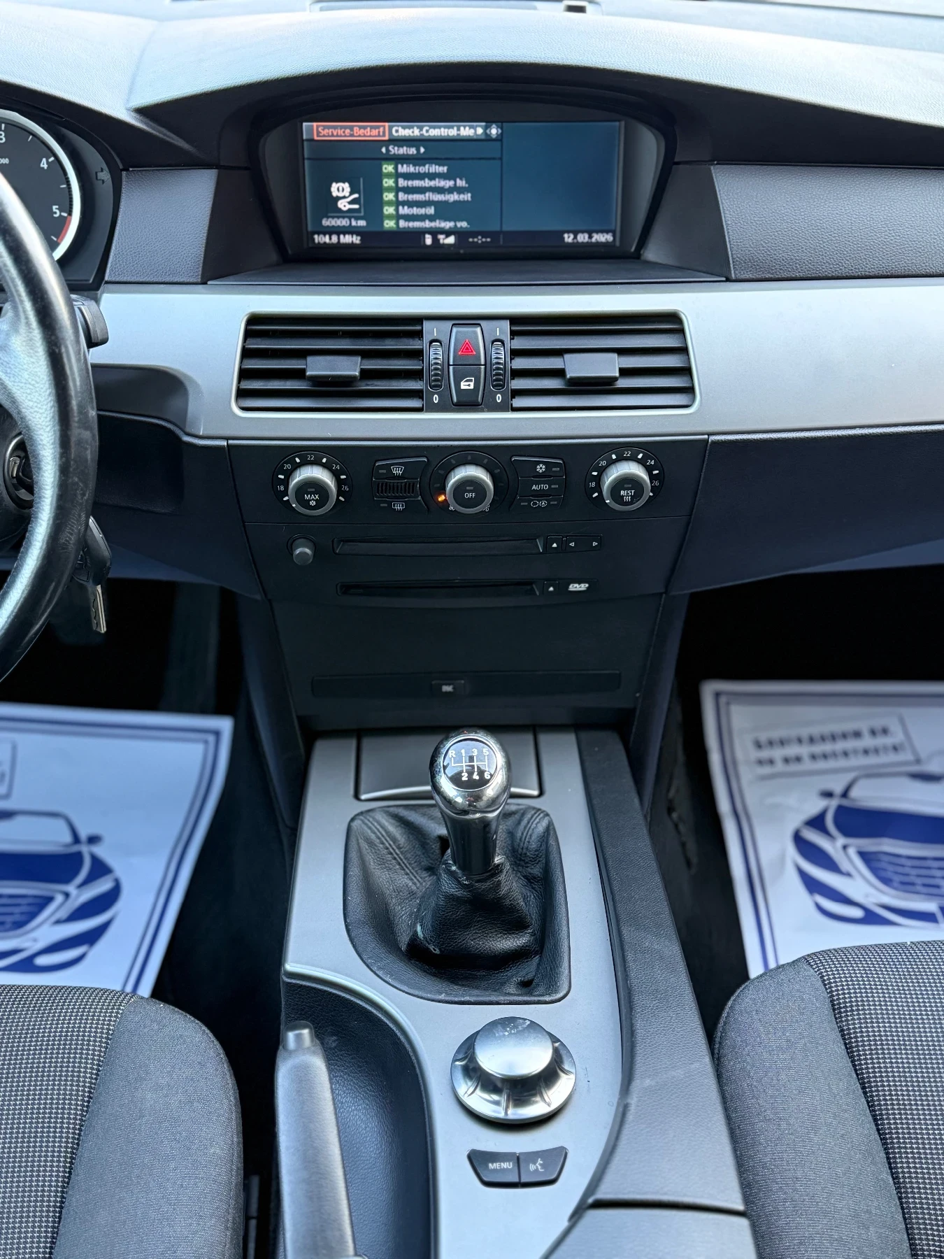 BMW 525 M57 ����� ����������  | Mobile.bg � ����������� 9