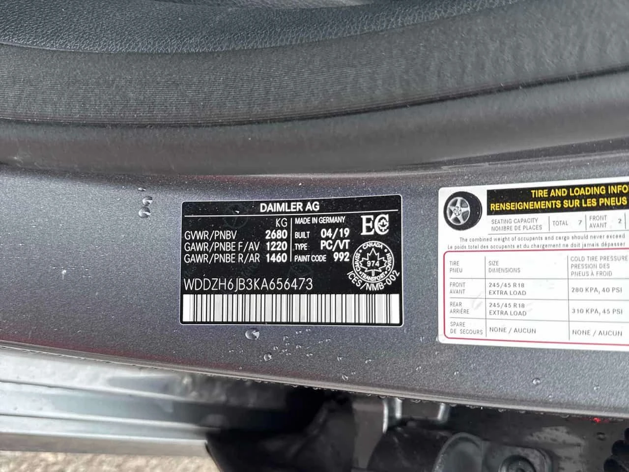 Mercedes-Benz E 450 | DISTRONI | 360 | BURMESTER | HUD |  | Mobile.bg � ����������� 13