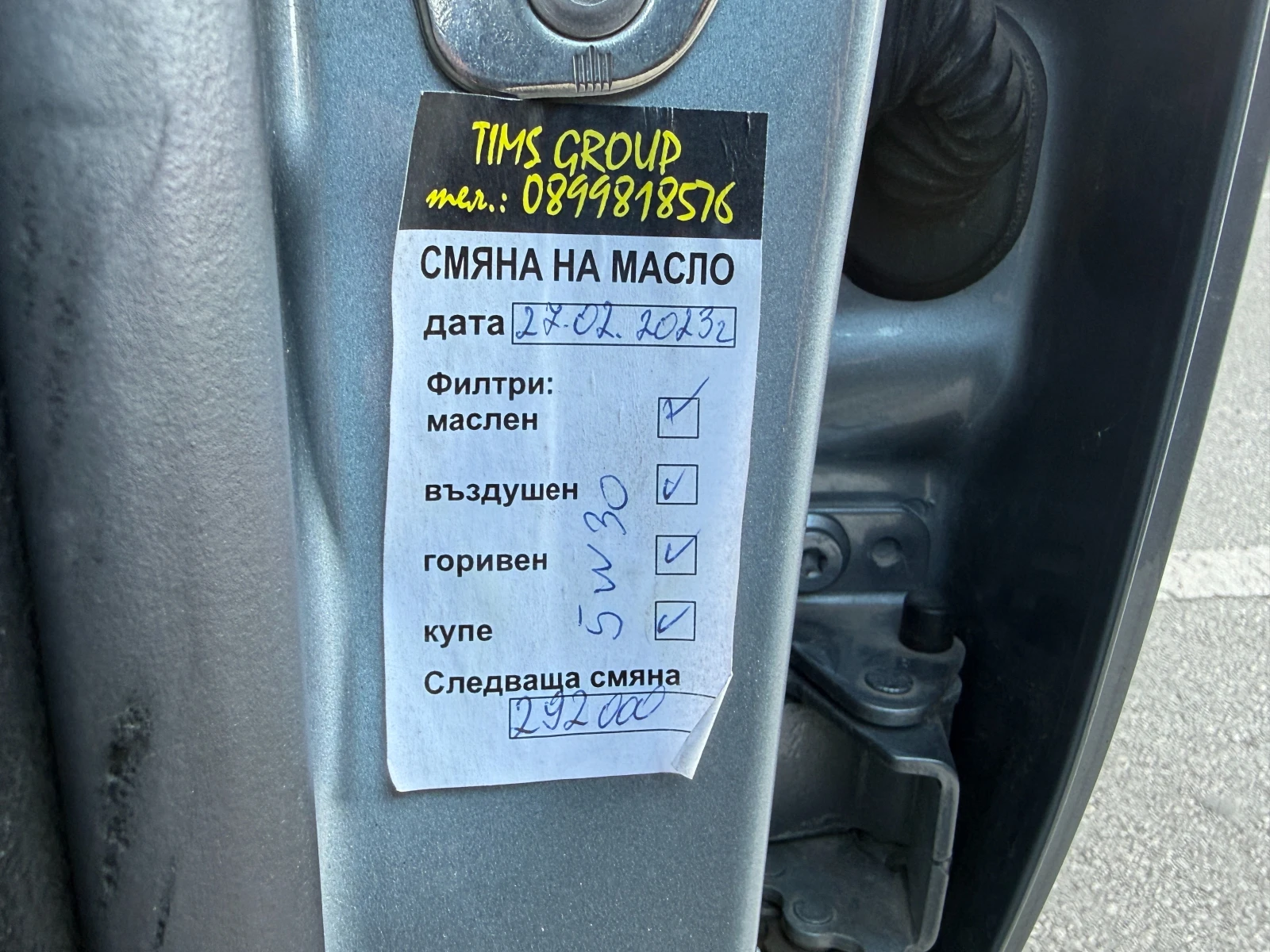 Audi A6 Allroad 3.0TDI Quattro 233к.с. Подгрев/Шибедах, снимка 13 - Автомобили и джипове - 55103627