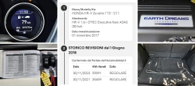 Honda Hr-v 1.6D 91000km NAVI/LED/PANORAMA/DSTR/KEYLESS - 25990 лв. - 52581247 15