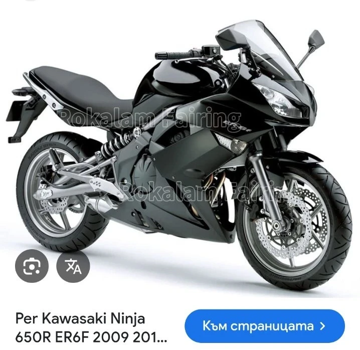 Kawasaki ER 650R ER6f - изображение 4