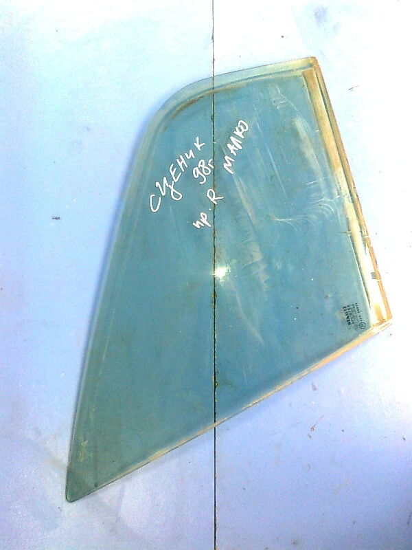 Предно малко стъкло за Рено Сценик (дясно)