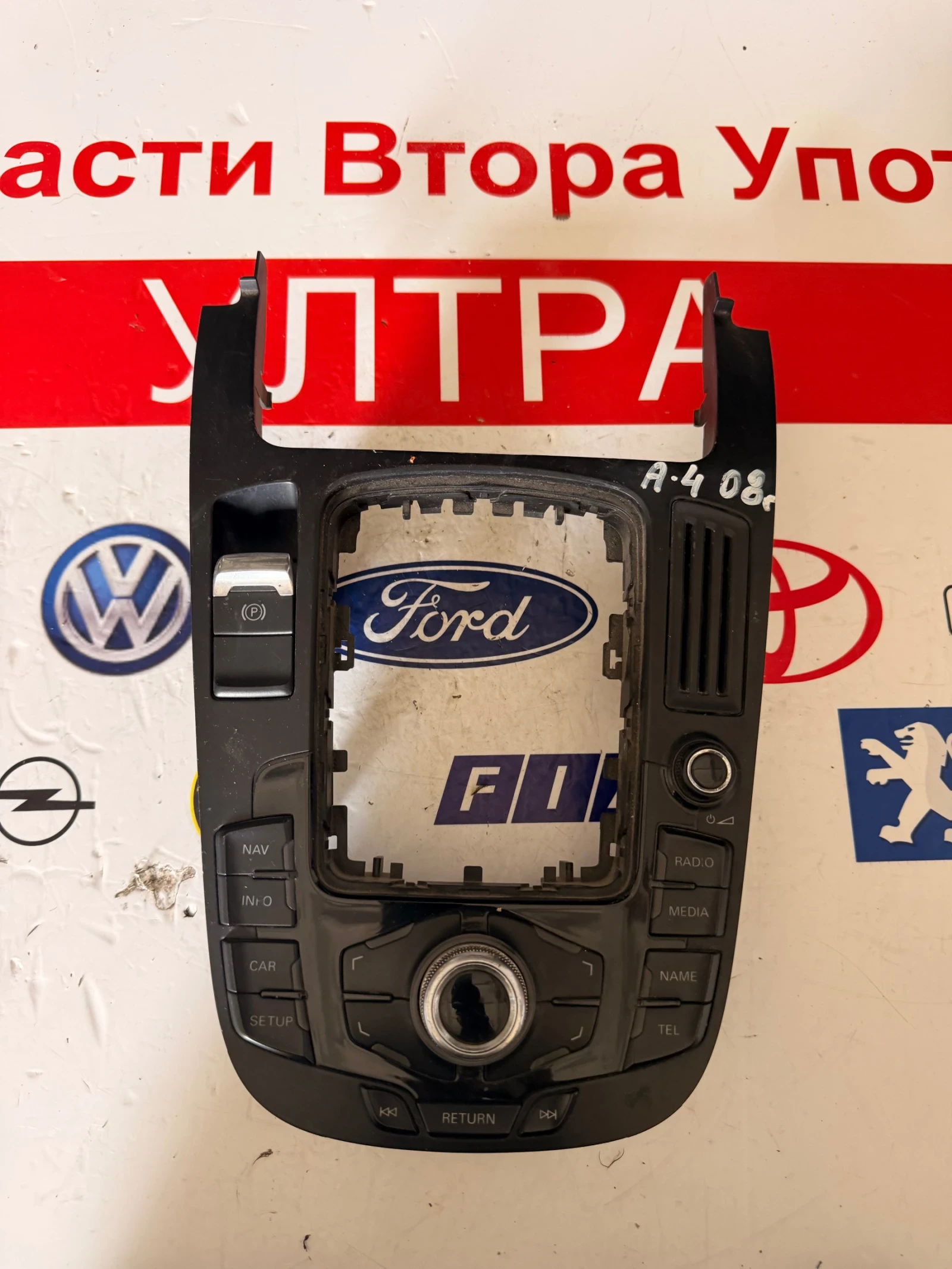 8T0919609 WFN Централна конзола управление  MMI AUDI A4 B8  8T0919609WFN  8T0919609
