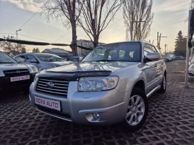 Subaru Forester 2.0i-158кс-GPL-174.000км-, снимка 1