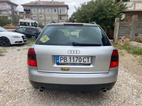 Обява за продажба на Audi A4 quattro ~4 800 лв. - изображение 3