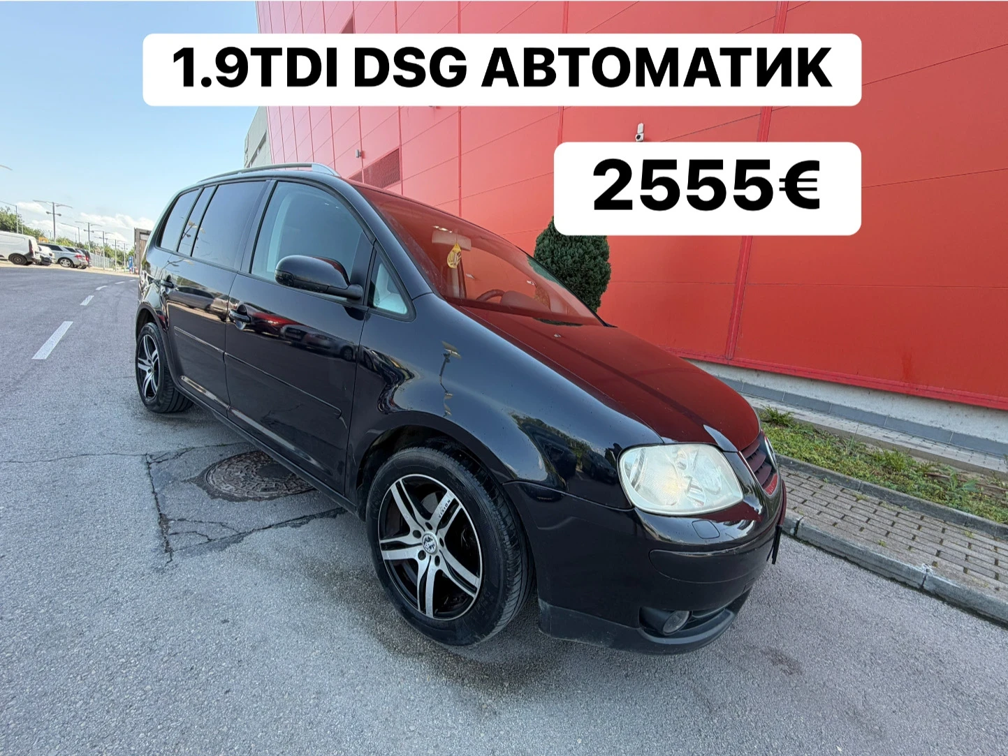 VW Touran 1.9TDi* DSG* АВТОМАТИК