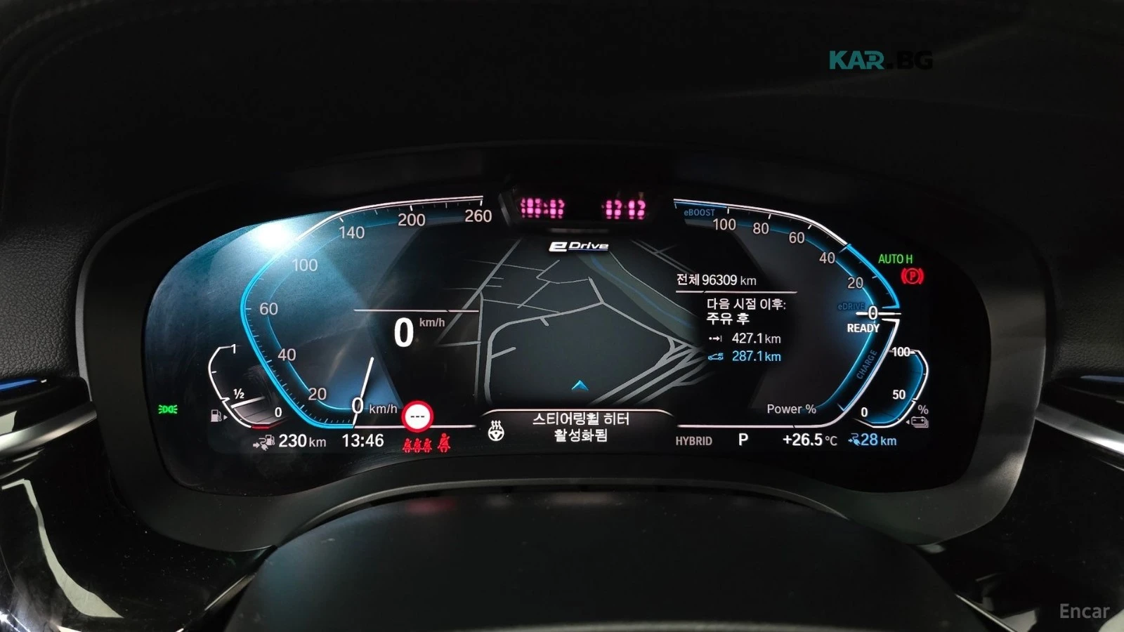 BMW 530E M SPORT* ����* �������* HEADUP* 360* PANO* DISS | Mobile.bg � ����������� 8