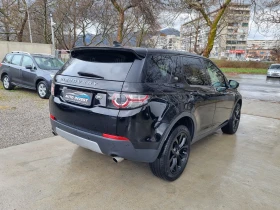 Land Rover Discovery Sport Камера/Meridian/Панорама/Memory, снимка 6