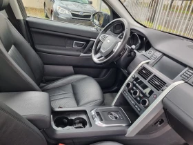 Land Rover Discovery Sport Камера/Meridian/Панорама/Memory - 14900 € / 29141.87 лв. - 42025392 13