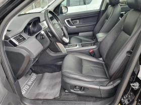 Land Rover Discovery Sport Камера/Meridian/Панорама/Memory - 14900 € / 29141.87 лв. - 42025392 7