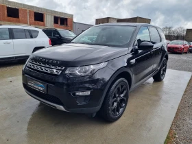Land Rover Discovery Sport Камера/Meridian/Панорама/Memory - 14900 € / 29141.87 лв. - 42025392 3