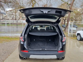 Land Rover Discovery Sport Камера/Meridian/Панорама/Memory - 14900 € / 29141.87 лв. - 42025392 14