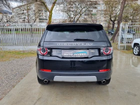 Land Rover Discovery Sport Камера/Meridian/Панорама/Memory - 14900 € / 29141.87 лв. - 42025392 5
