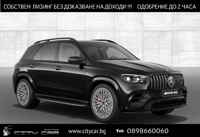 Mercedes-Benz GLE 63 S AMG /4MATIC/FACELIFT/CARBON/EXCLUSIV/BURM/PANO/HEAD UP, снимка 1 - Автомобили и джипове - 49221539