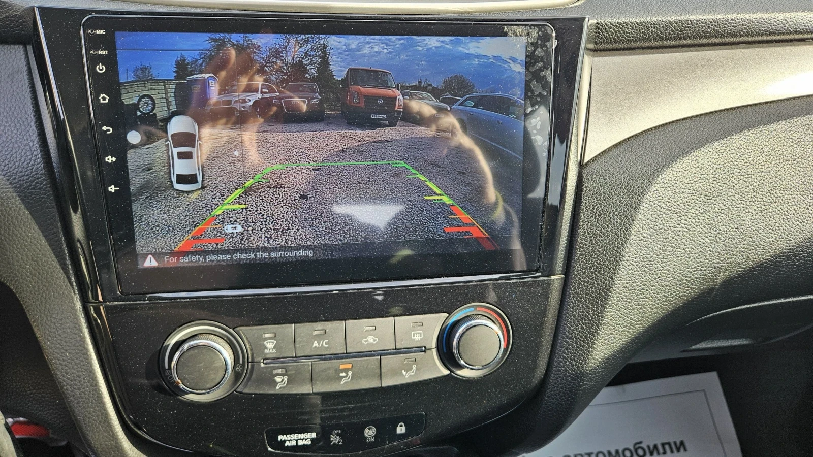 Nissan Qashqai 1.5 DCI..NAVI.KAMERA, снимка 13 - Автомобили и джипове - 54230914