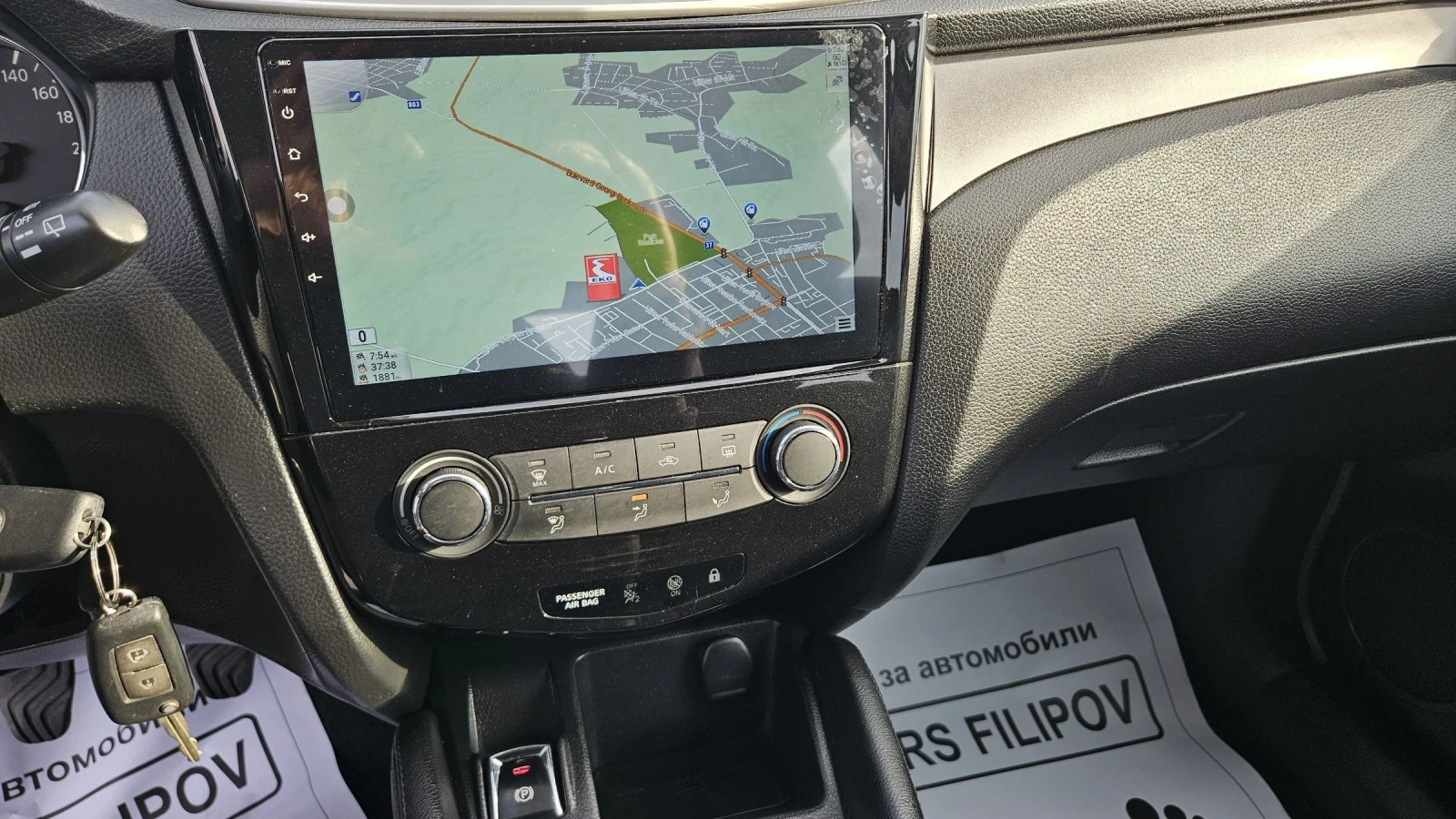 Nissan Qashqai 1.5 DCI..NAVI.KAMERA, снимка 12 - Автомобили и джипове - 54230914