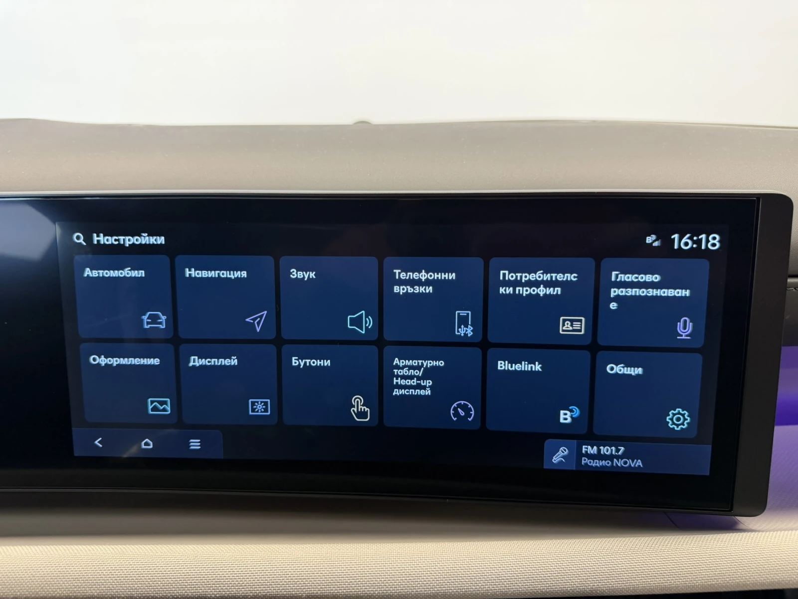 Hyundai Tucson FL LUXURY Hybrid AWD | Mobile.bg � ����������� 12