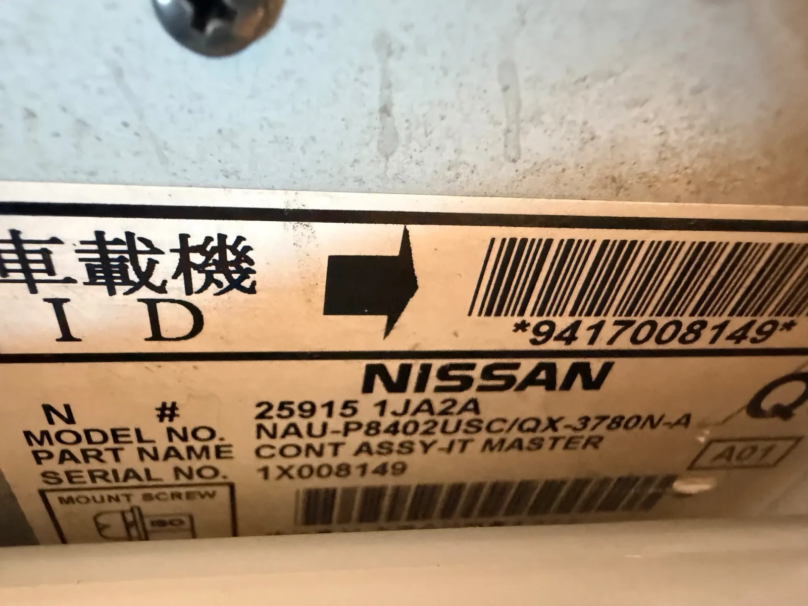 259151JA2A CD ������  INFINITI FX35 25915 1JA2A | Mobile.bg � ����������� 1